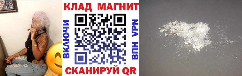 Купить закладку Конопля  АМФЕТАМИН  Alpha PVP  Гашиш  Мефедрон  Скопин