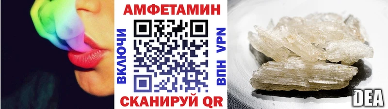 Amphetamine Розовый  Купить  Скопин 