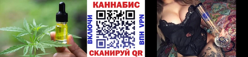 Печенье с ТГК конопля  Купить закладки  Скопин 