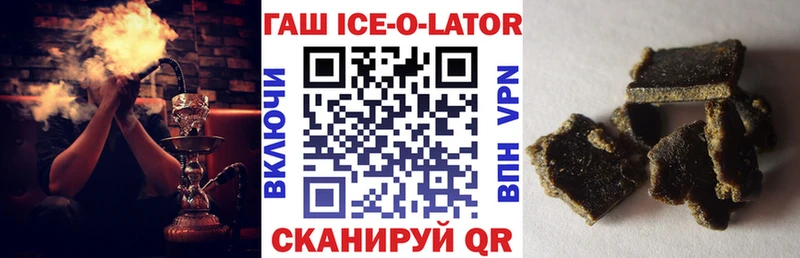 ГАШИШ hashish  Купить закладки  Скопин 