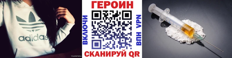 Купить  Скопин  Героин герыч 