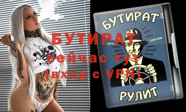 винт Приозерск