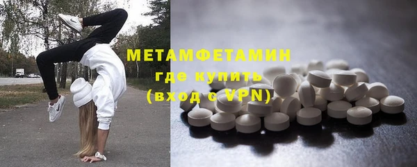 Альфа ПВП Пролетарск