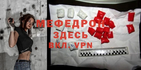 ешки Протвино