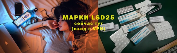 ешки Протвино