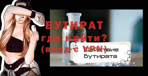Альфа ПВП Пролетарск
