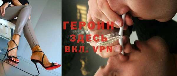 крисы Покровск