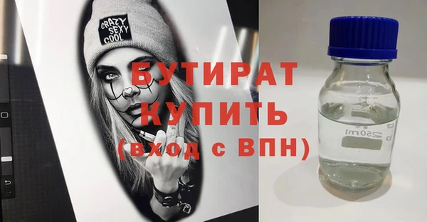 марки lsd Покачи