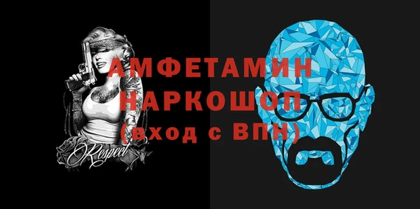 марки lsd Покачи