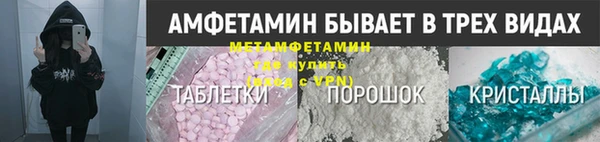 ешки Протвино