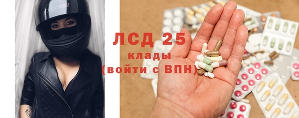 винт Приозерск