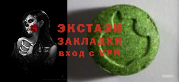 винт Приозерск