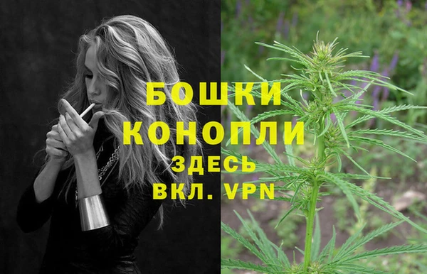 синтетический гашиш Покров