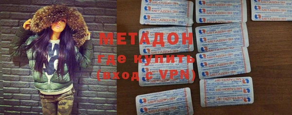 крисы Покровск