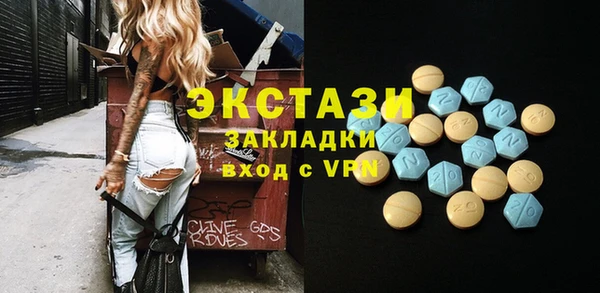 винт Приозерск