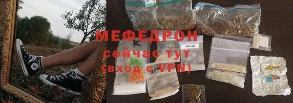 ешки Протвино