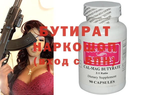 Альфа ПВП Пролетарск