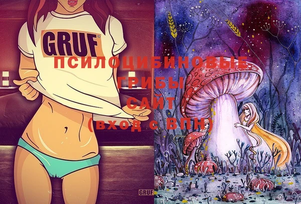 марки lsd Покачи