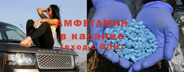 синтетический гашиш Покров