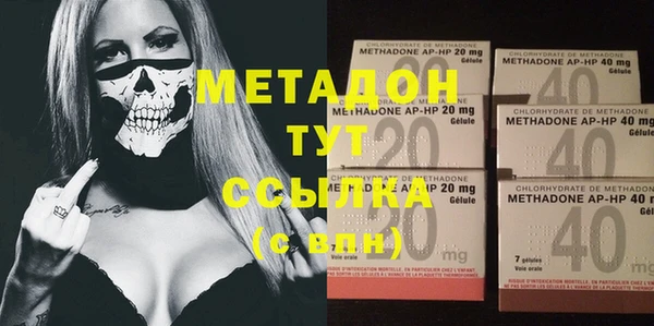 Альфа ПВП Пролетарск