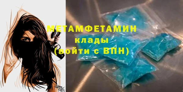 синтетический гашиш Покров
