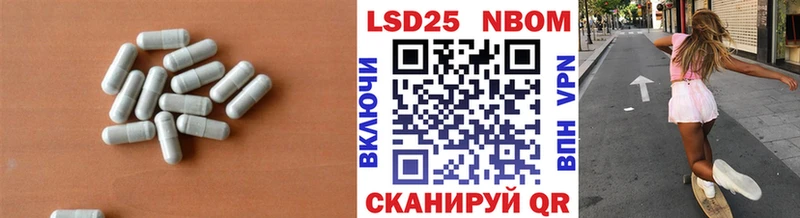 Купить  Скопин  ЛСД экстази кислота 