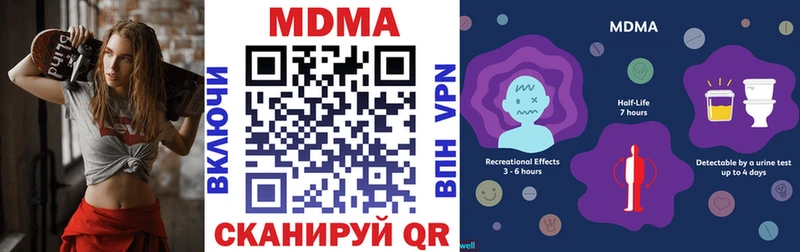 Купить где  Скопин  MDMA кристаллы 