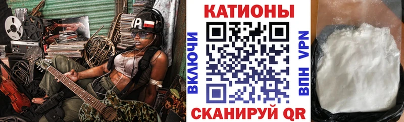 Мефедрон mephedrone  Купить  Скопин 