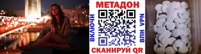 Купить где  Скопин  Метадон мёд 
