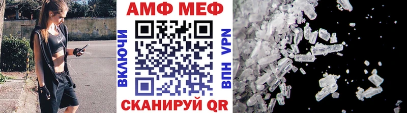 Первитин винт  Купить  Скопин 