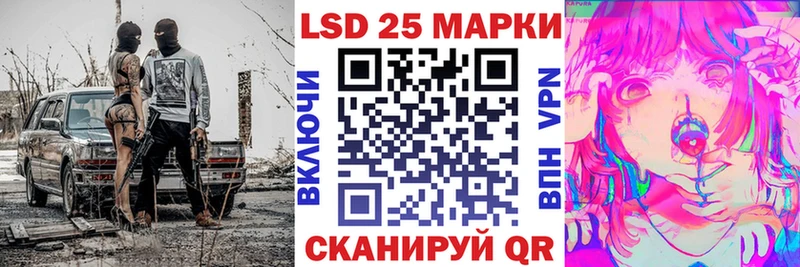 Марки NBOMe 1500мкг  Купить  Скопин 