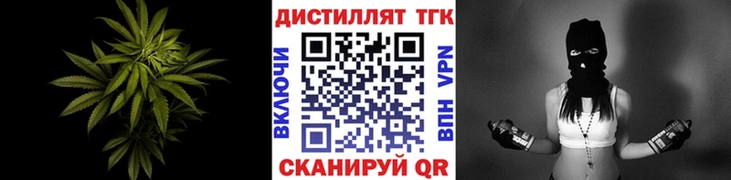 Дистиллят ТГК THC oil Скопин