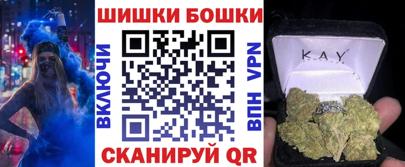 Купить где  Скопин  Бошки марихуана OG Kush 
